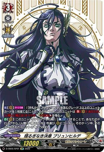 Unwavering Determination, Brunhilde