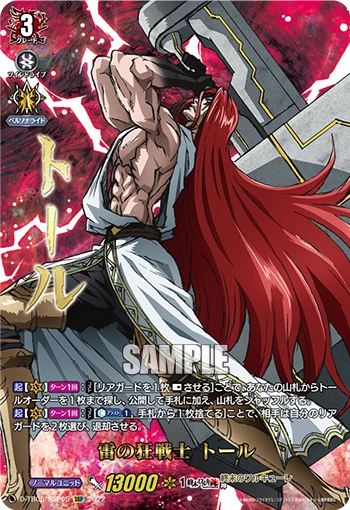 Berserker of Thunder, Thor