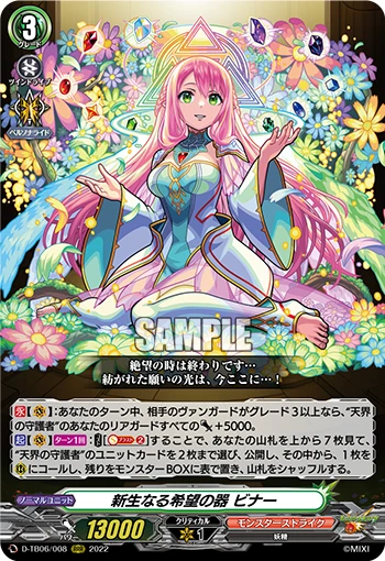Vessel of Reborn Hope, Binah