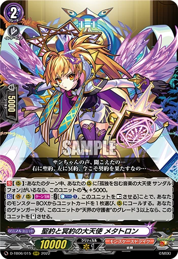 Archangel of the Holy and Underworld Covenants, Metatron