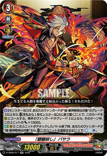 "Demon Slayer" Basara