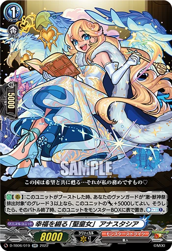 "Holy Princess" Who Writes Happiness, Anastasia