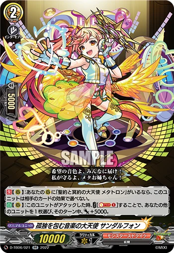 Archangel of Music Who Embraces Loneliness, Sandalphon