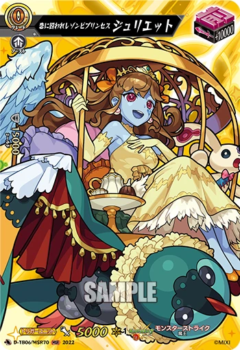 Zombie Princess Captivated by Love, Juliet