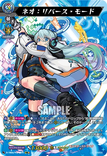 Neo: Reverse Mode