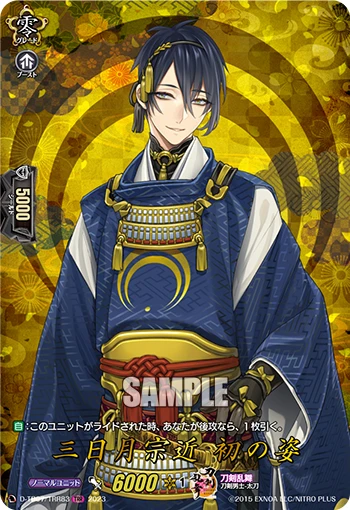 Mikazuki Munechika Ubu Form