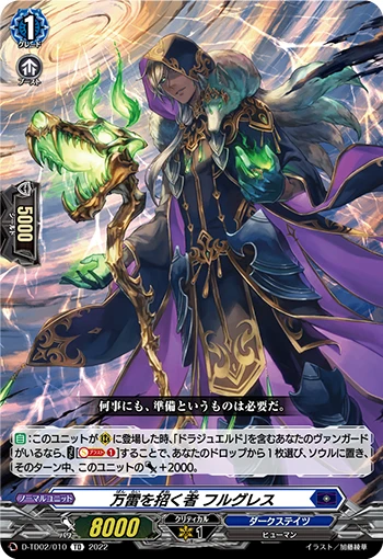 One Who Calls Upon Raging Thunder, Furgres