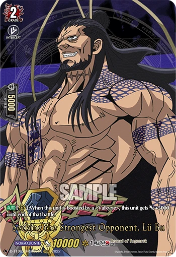 Seeking the Strongest Opponent, Lü Bu