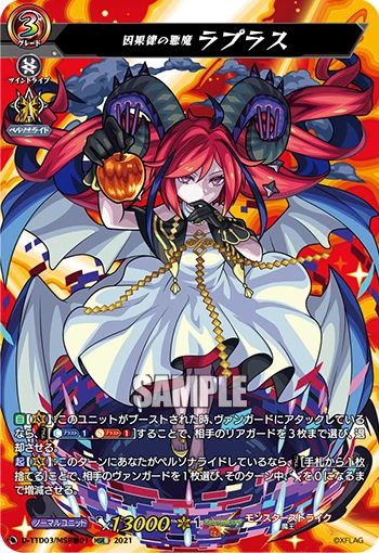 Demon of Causality, Laplace