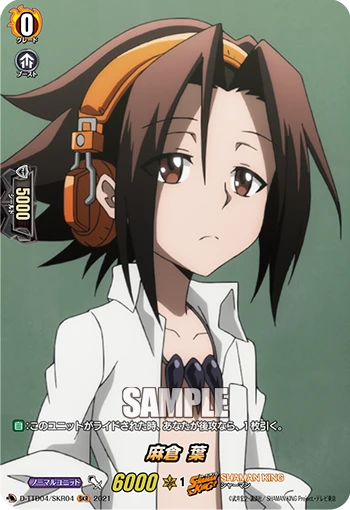 Yoh Asakura