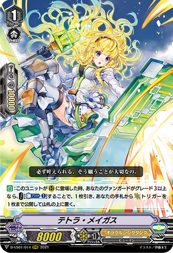 Tetra Magus