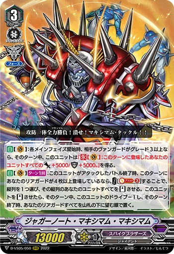 Juggernaut Maximum Maximum