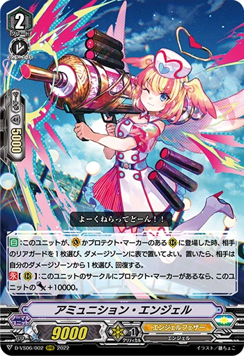 Ammunition Angel
