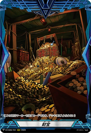 Treasure