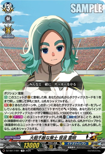 Unflinching Strategist, Unmei Sasanami