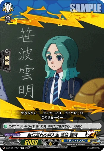 Freshman a Few Days Late, Unmei Sasanami