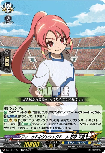 Dancing Doll of the Field, Raika Shinobara