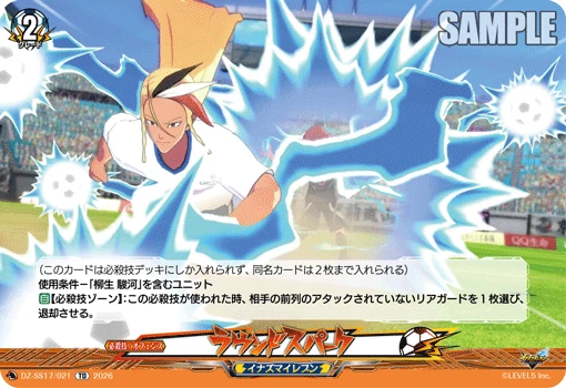 Round Spark