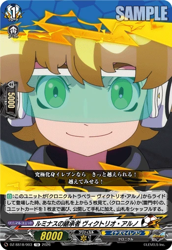 Successor of Luminous, Victorio Arno