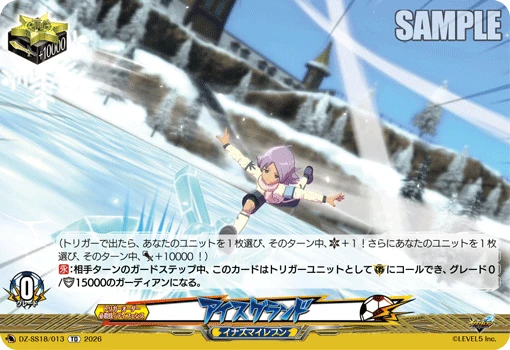 Ice Ground
