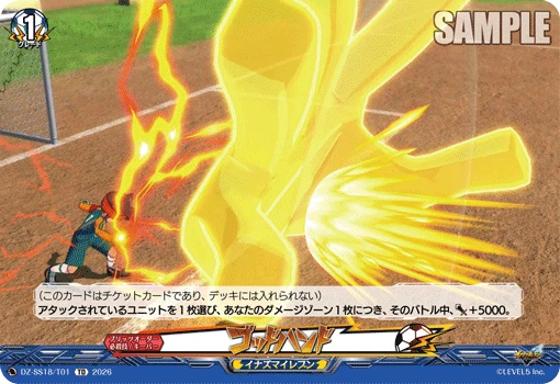 God Hand