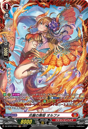 Dancing Princess of Elegant Flames, Olfa