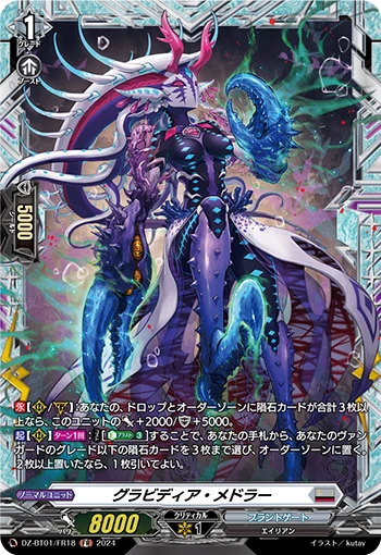Gravidia Madler