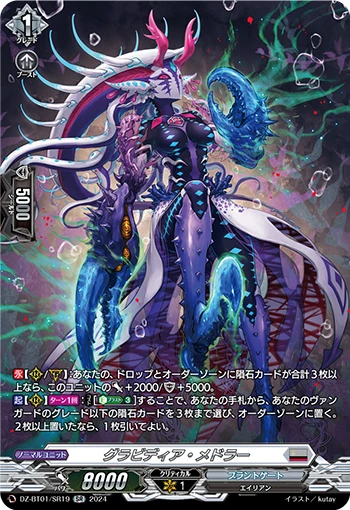 Gravidia Madler