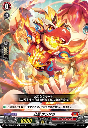 Child Dragon, Aundra