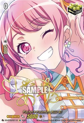 Pastel✽Palettes, Aya Maruyama