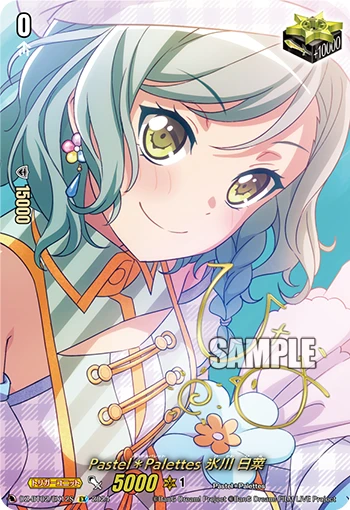 Pastel✽Palettes, Hina Hikawa