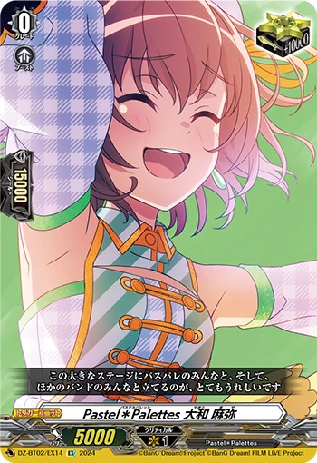 Pastel✽Palettes, Maya Yamato