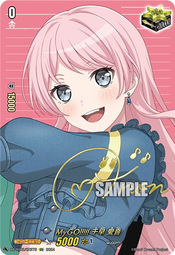 MyGO!!!!! Aion Chihaya