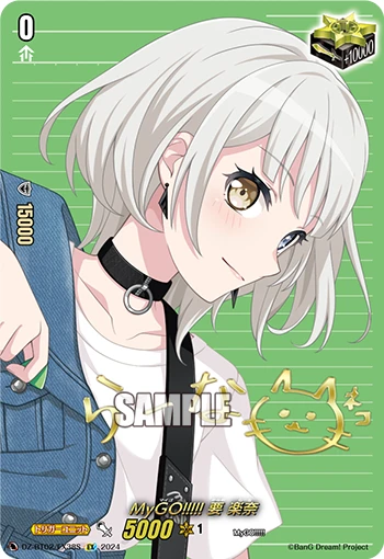 MyGO!!!!! Rakuna Kaname