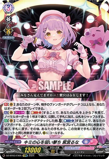Sniping Your Heart, Runa Shinomiya