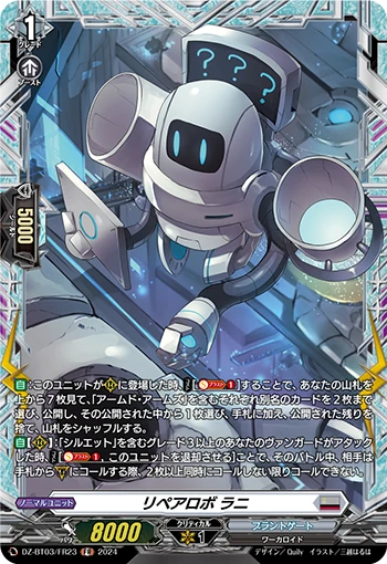 Repair Robo, Runny