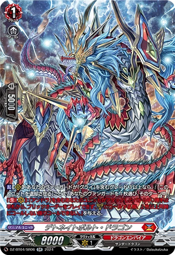 Detonate Volt Dragon