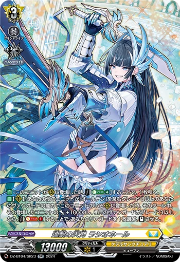 Heavenly Blade of Liaison, Razionel