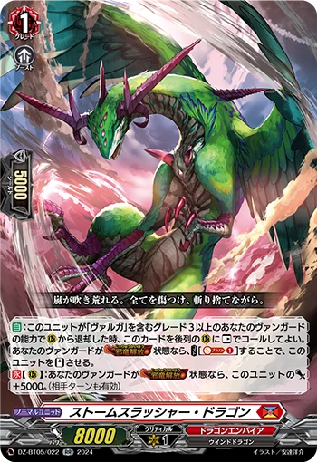 Storm Slasher Dragon