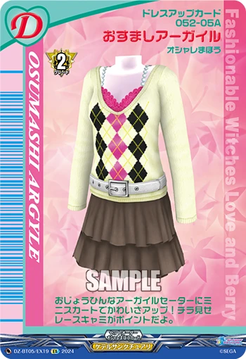 Posh Argyle
