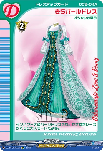 Glittering Pearl Dress