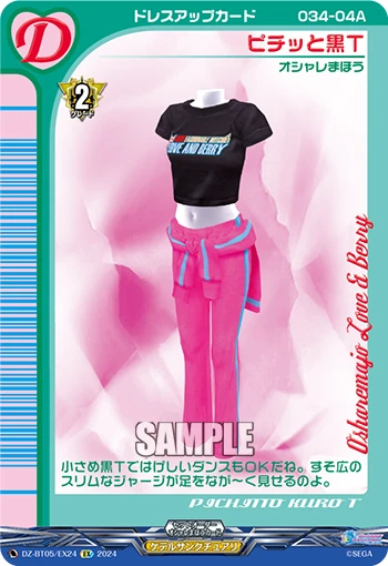 Snug Black T