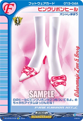 Pink Ribbon Heel