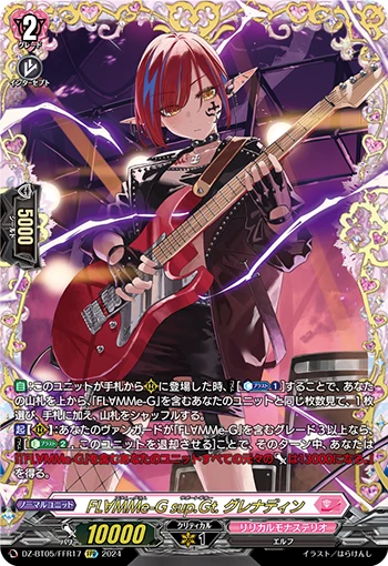 FL∀MMe-Glam sup.Gt. Grenadine