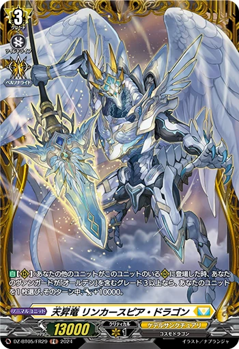 Heaven Rising Dragon, Linkaspear Dragon