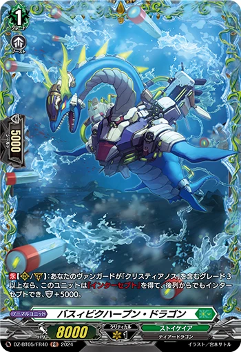 Bathybic Harpoon Dragon
