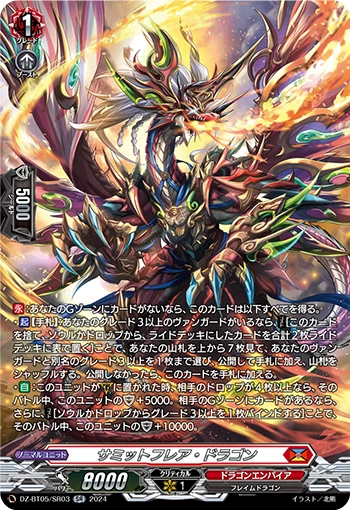 Summit Flare Dragon