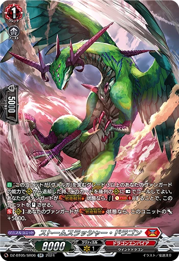 Storm Slasher Dragon