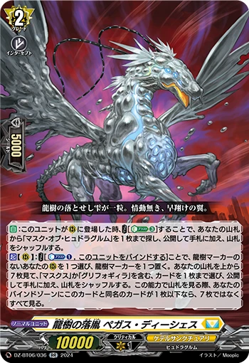 Dragontree Wretch, Pegas Dyeshach