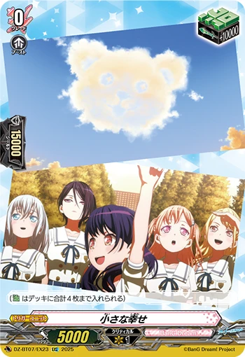 A Little Happiness